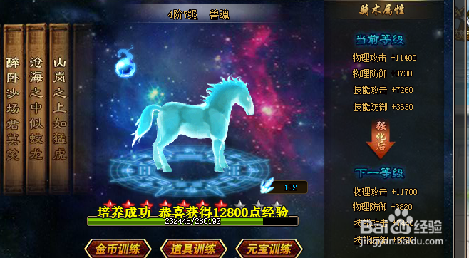 街机三国物理强度技能强度解析