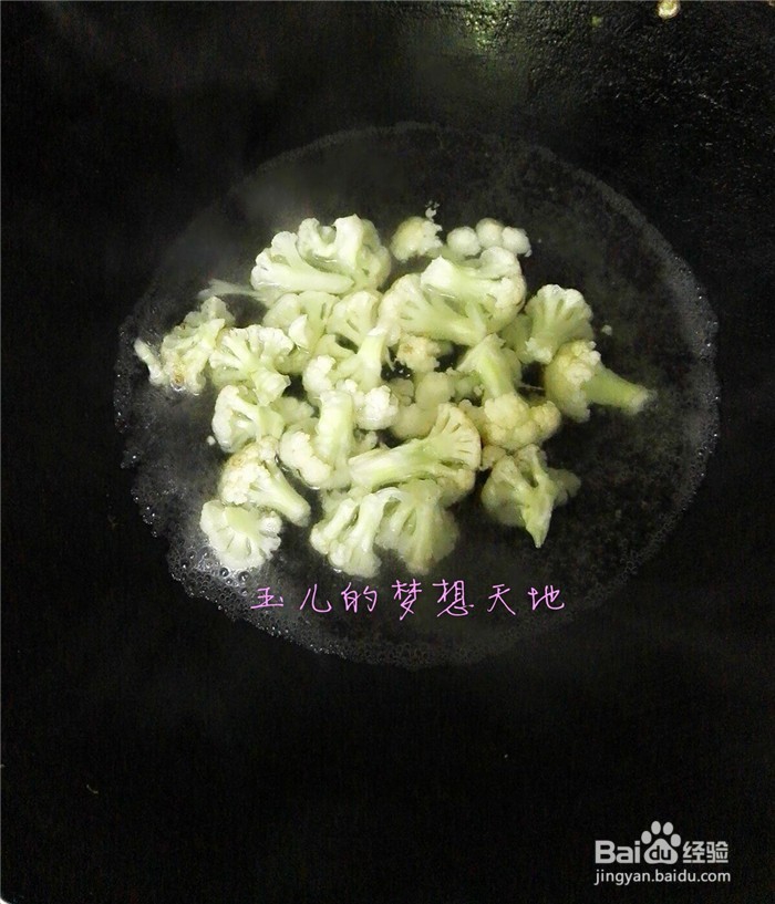 肉末胡萝卜炒菜花怎么做