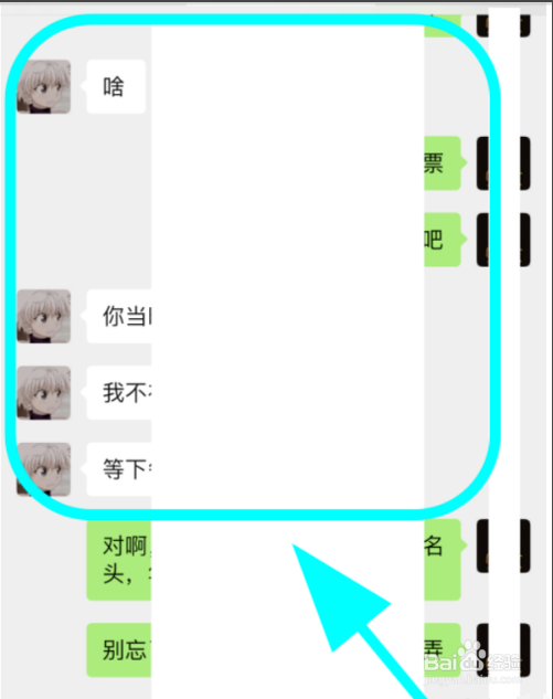 群拍了拍怎么弄