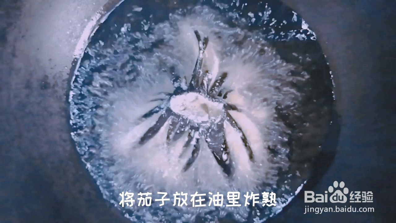 糖醋茄子花的做法