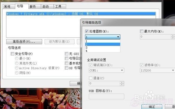 笔记本散热降温方法