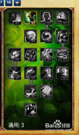 s5lol打野诺克萨斯之手天赋符文加点图