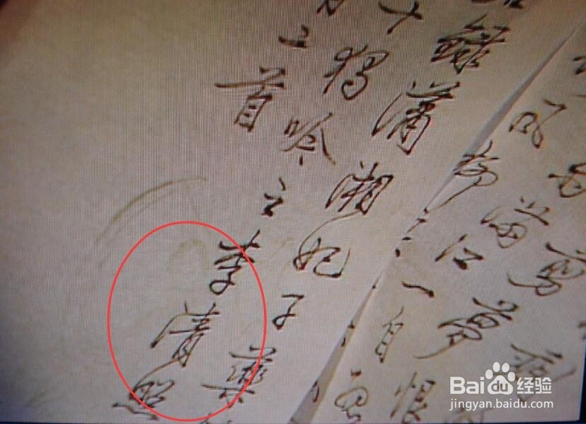 经典名著87版红楼梦电视剧中穿帮镜头第二篇