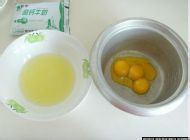 电饭锅做蛋糕