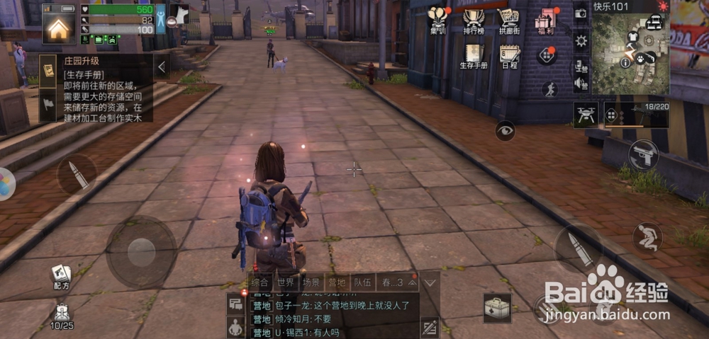 明日之后百变魔盒怎么完成，怎么获得愚人节礼盒