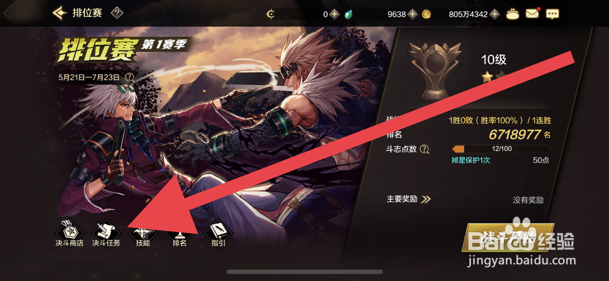 DNF手游夺宝之钥碎片怎么获取