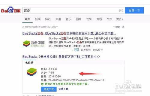 QQ空间直播怎么在电脑版本上直播【图文教程】