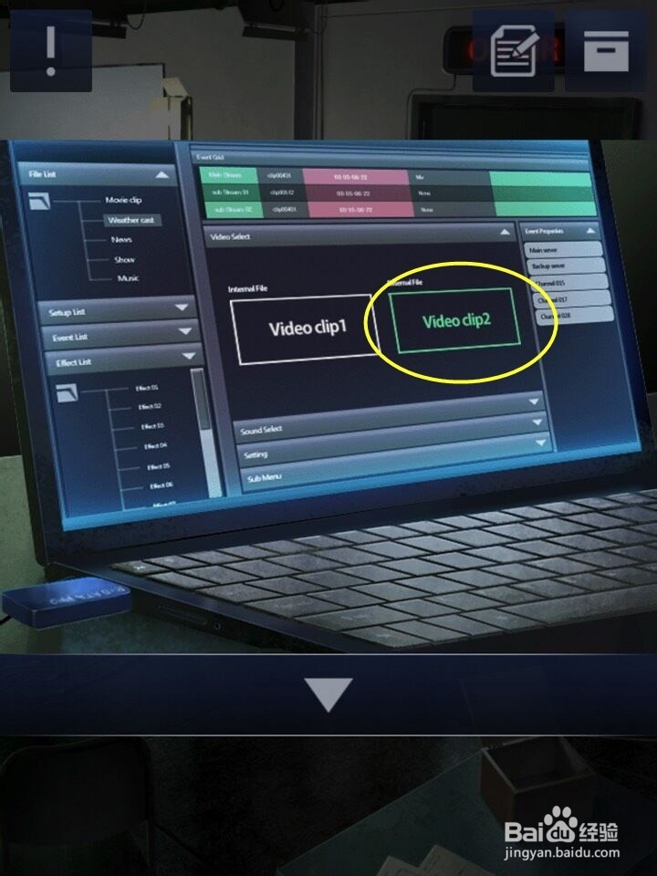 密室逃脱D&&R2三星通关 2-15