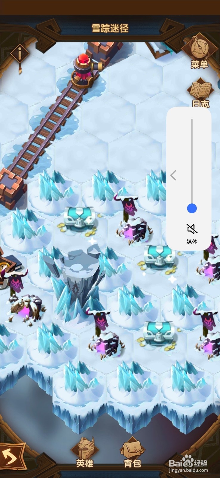 剑与远征雪径迷踪通关攻略