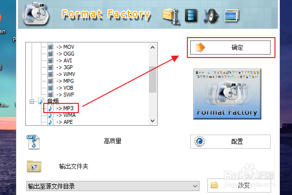 如何将视频转换为对应的音乐