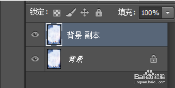 怎么用ps给图片加渐变效果
