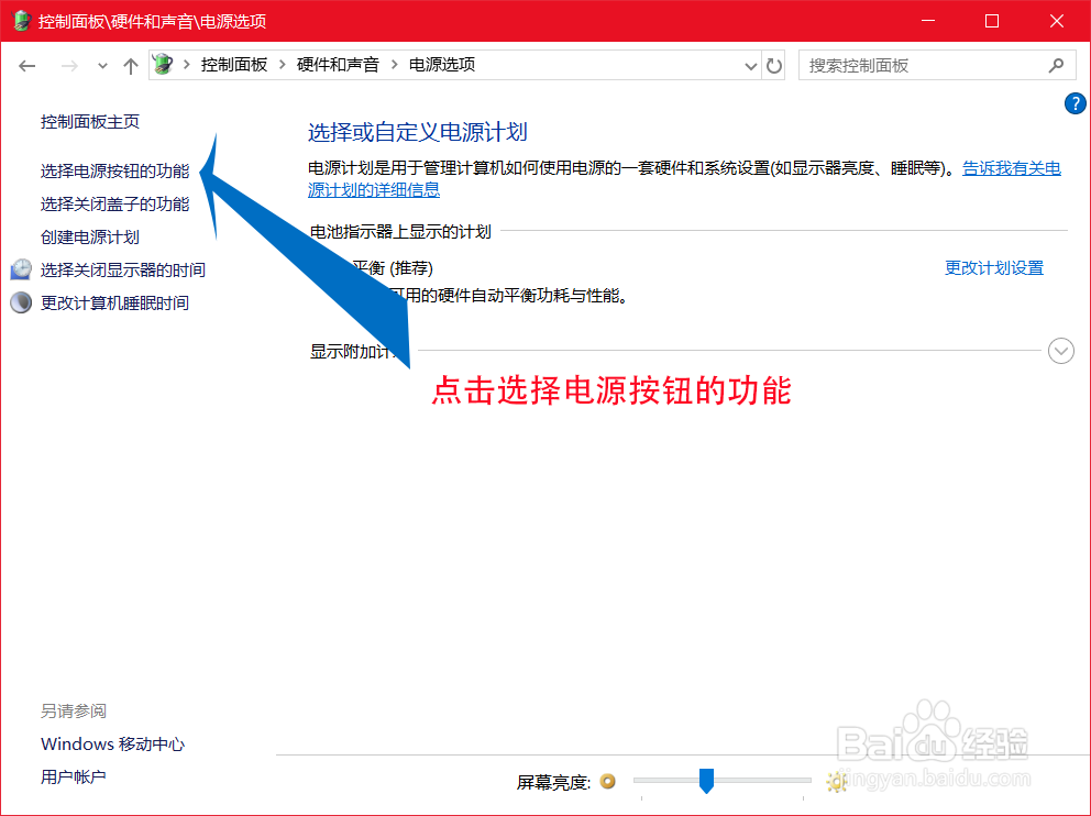 电脑开机慢怎么办