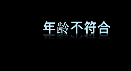 升级贷正规吗为何拒绝为有的用户提供借款