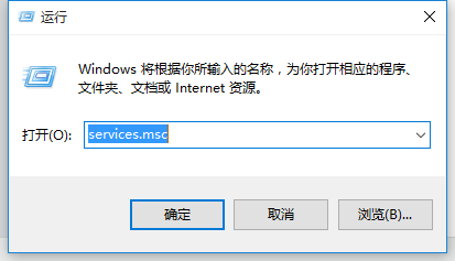 关闭windows10系统自动更新