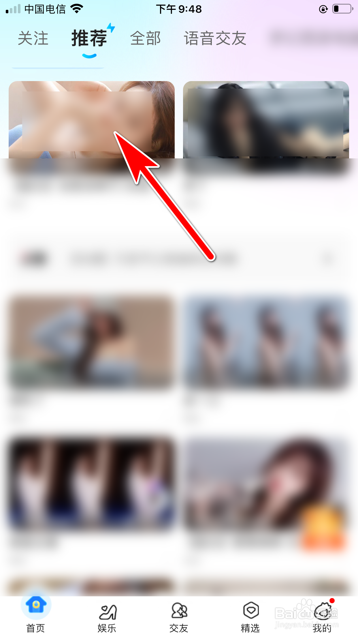CC直播怎么分享直播间给好友