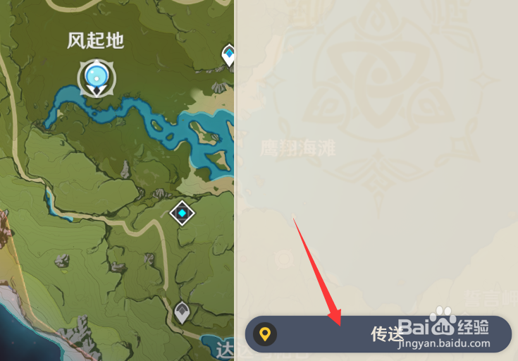 原神怎么用神像给角色回血
