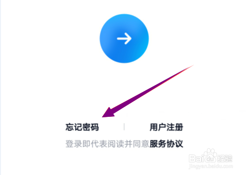 手机登录QQ被盗号怎么办