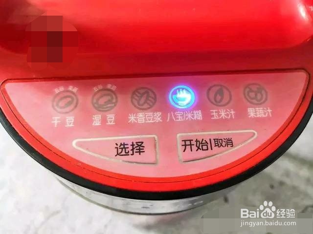 莲藕莲子羹如何做