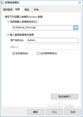 ActiveReports 报表设计器设计不同报表：脚本