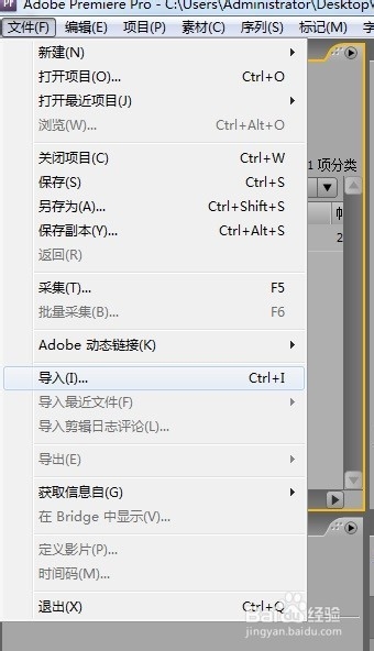 怎么给放慢或加快视频