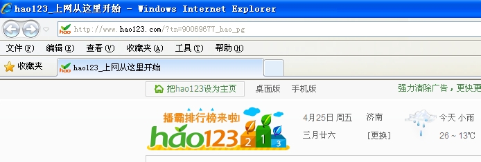 如何选择本地默认邮件客户端