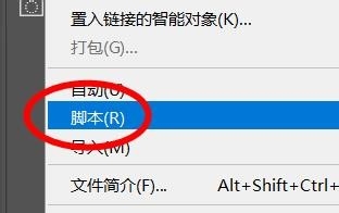 Photoshop如何快速拼合所有蒙版图层