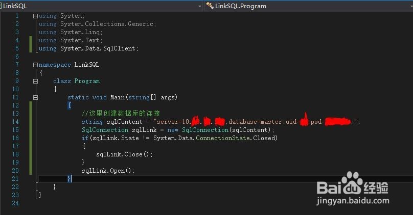 C#之MSSQL数据库操作