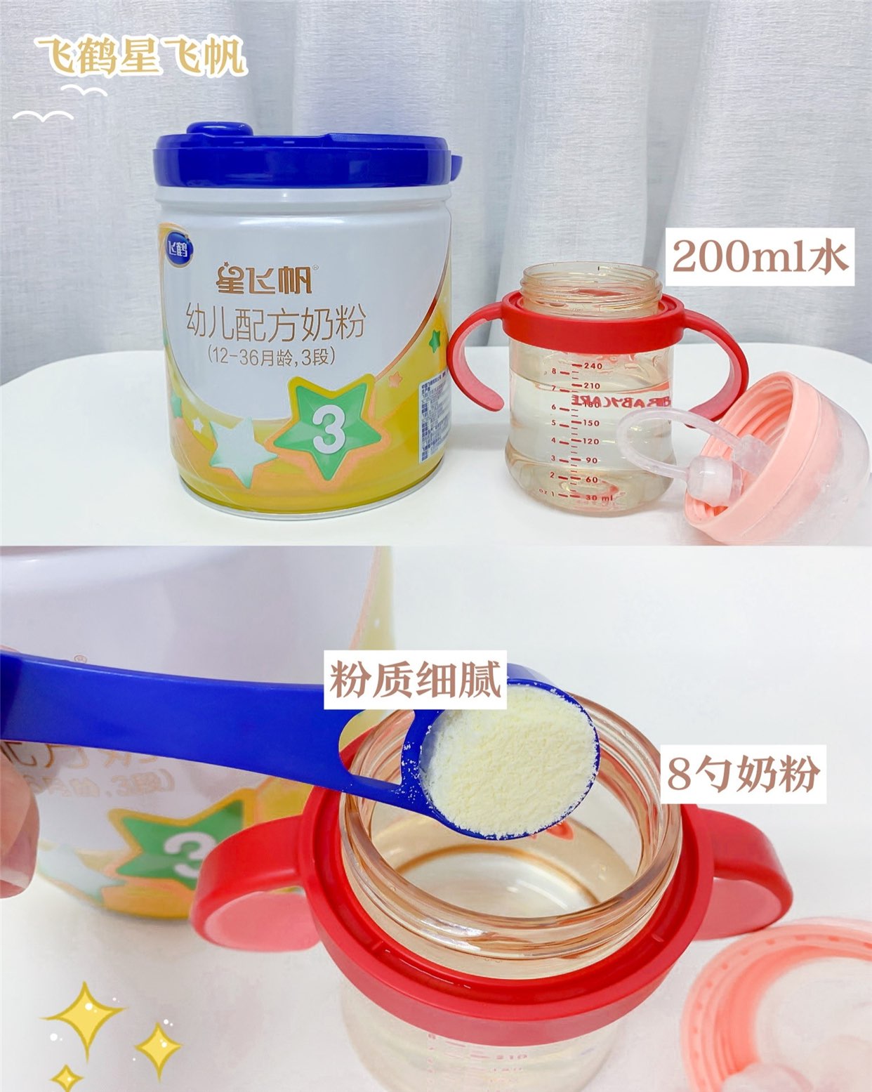 宝宝奶粉要选进口的么国产奶粉怎么样