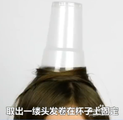 怎么在家制作好看的卷发