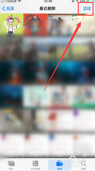 手机里面的照片误删了怎么恢复