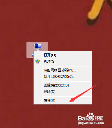 Win 7系统如何关闭系统更新