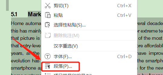 word如何设置制表位