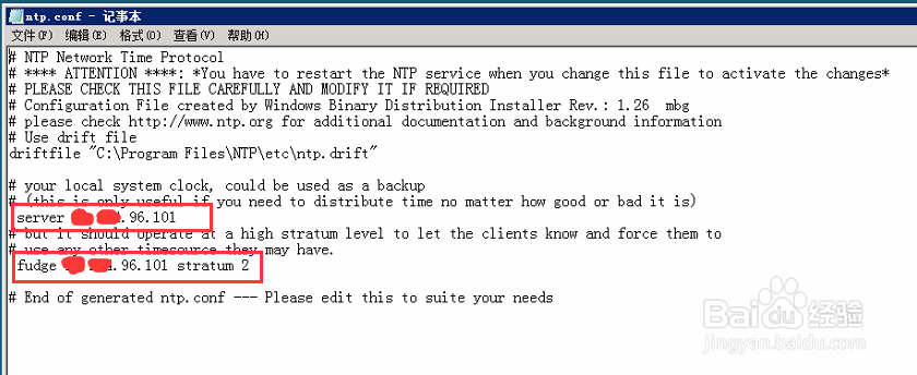 NTP混合Linux和Windows四层架构设计
