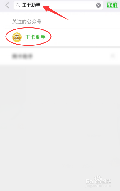 大王卡怎么抢开腾讯视频会员优惠福利