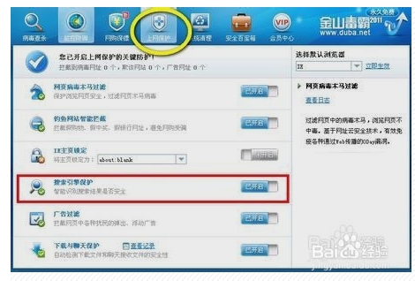 怎么判断手机是不是中毒了