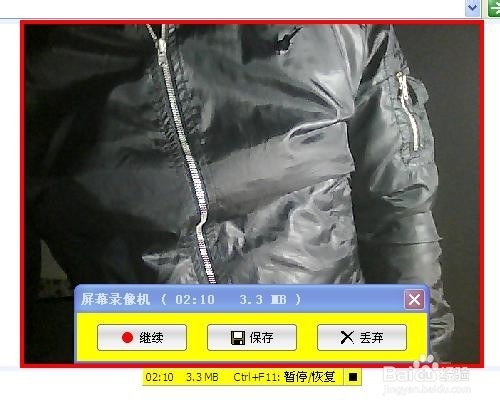 用电脑摄像头录制视频方法