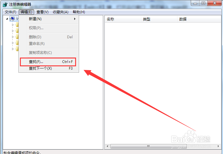 电脑关机慢怎么办,怎么加快电脑关机速度