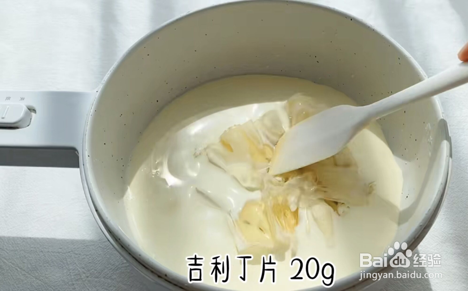 芒果酸奶蛋糕