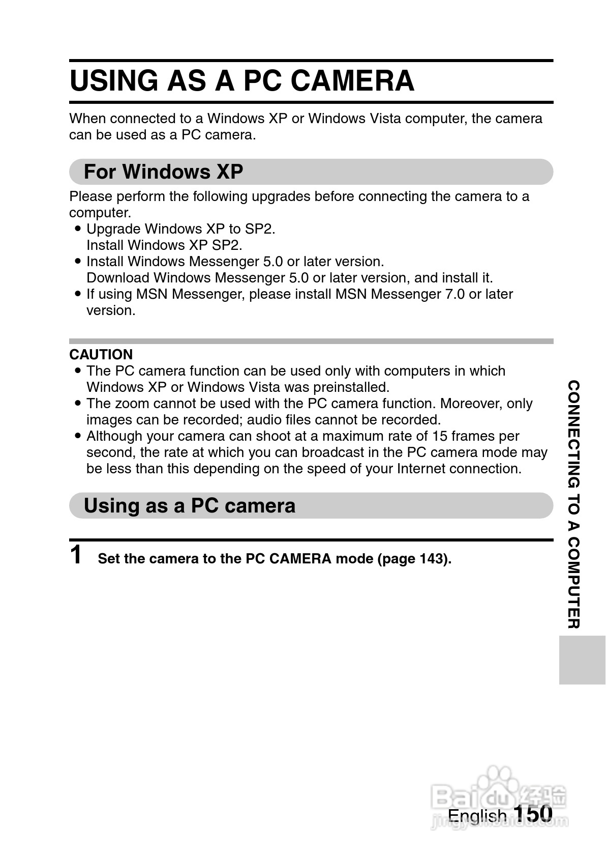 三洋VPC-CG10EX数码摄像使用说明书:[16]