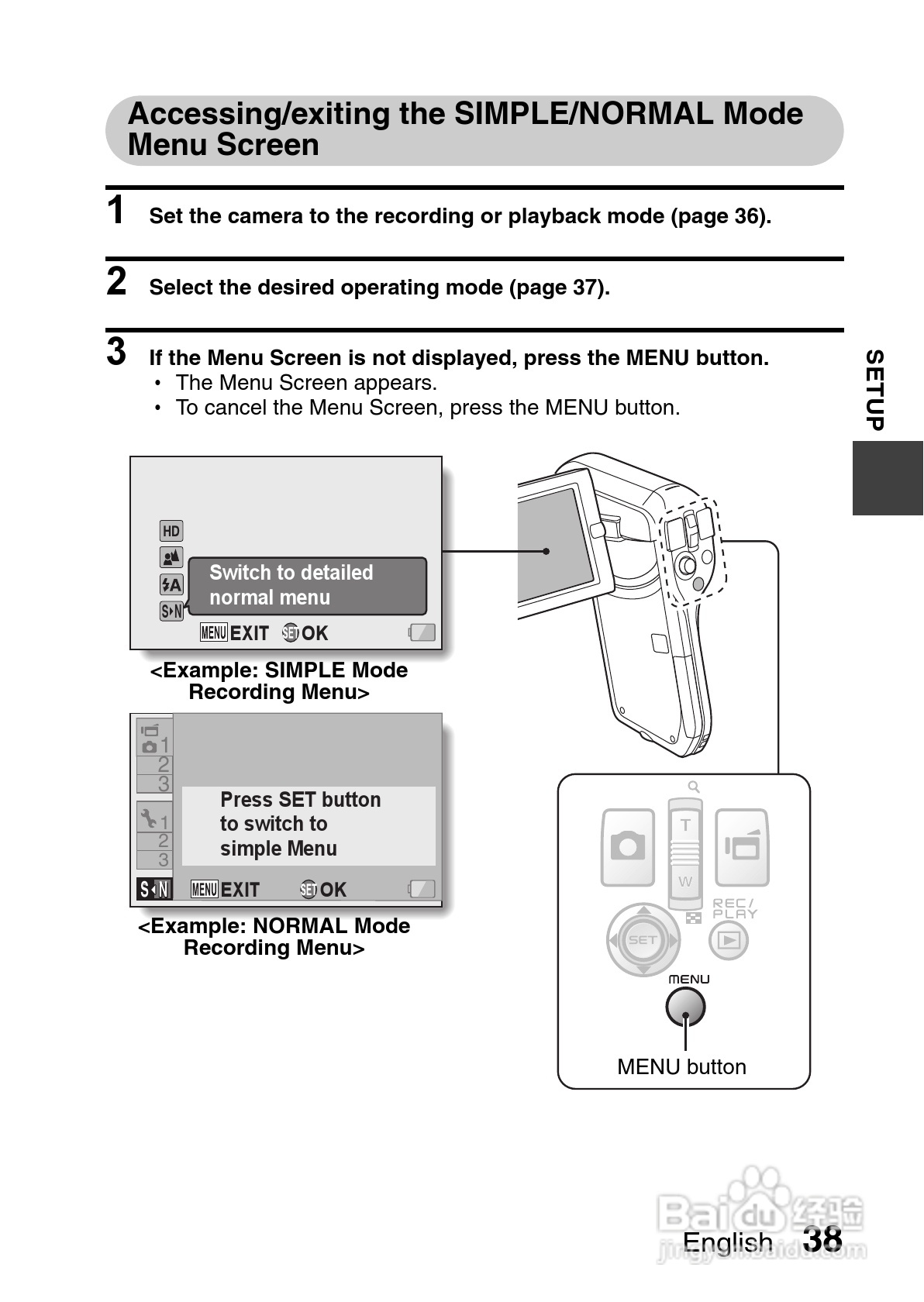 三洋VPC-CG10EX数码摄像使用说明书:[5]
