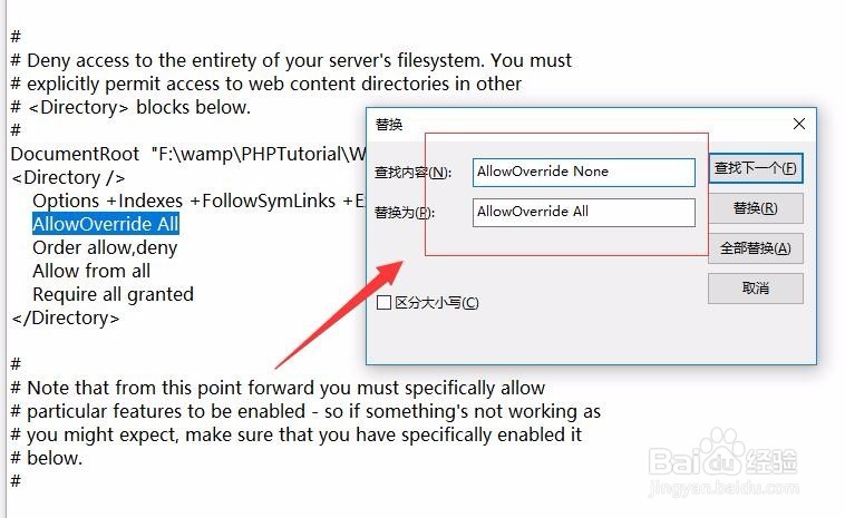 phpstudy如何开启伪静态功能
