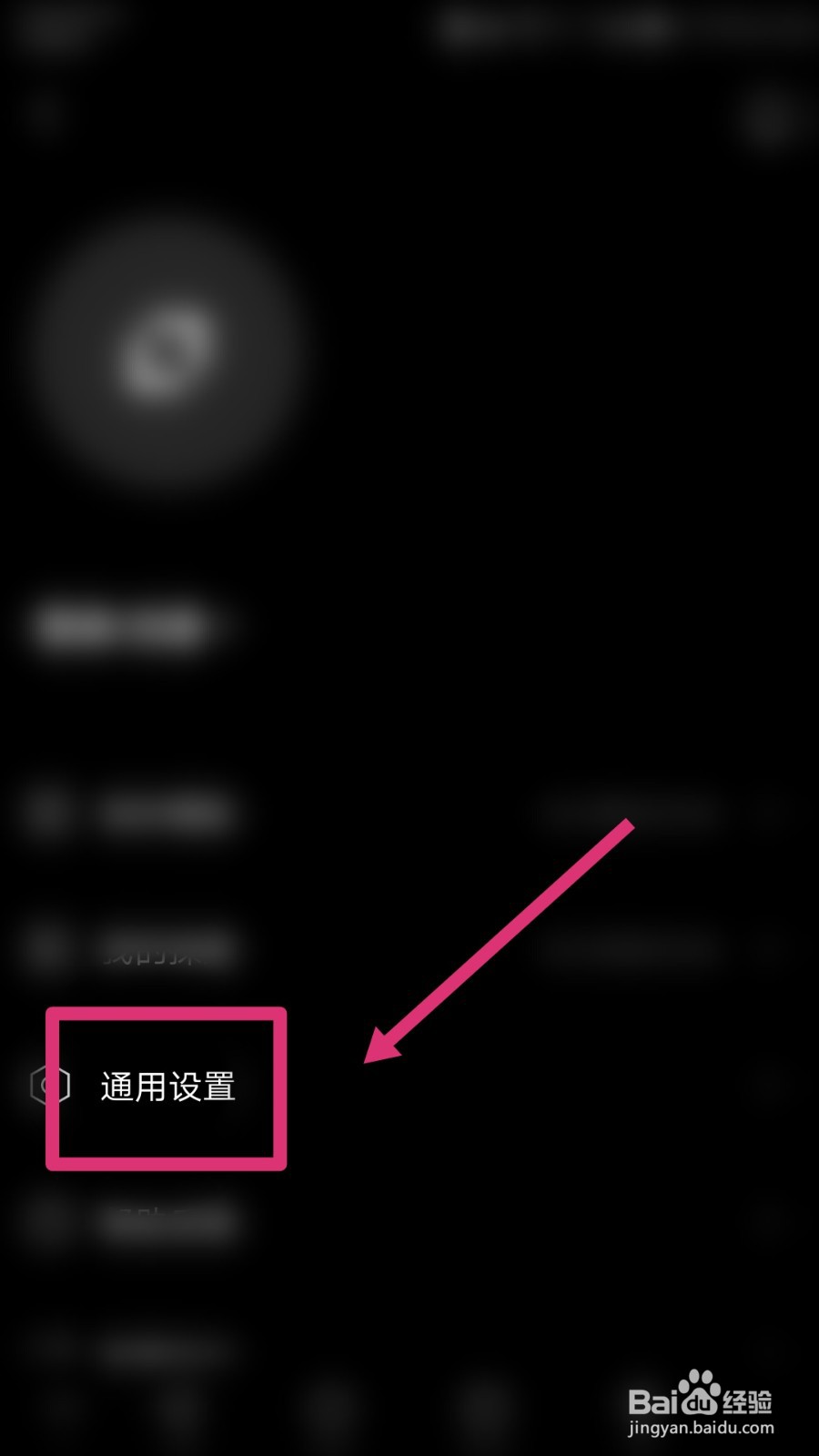型男相机如何开启高清模式