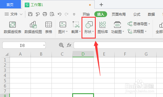 WPS表格中如何将形状转为虚线框