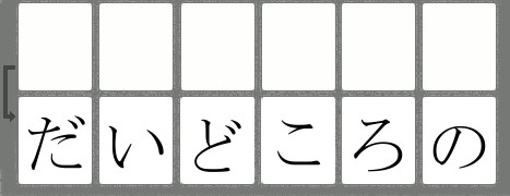 侦探调查厨房逃脱