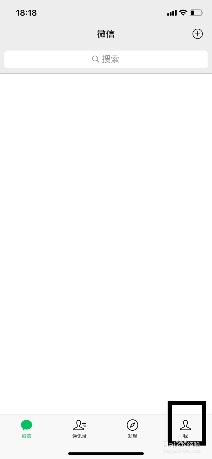 苹果手机怎样关闭腾讯视频会员自动续费？