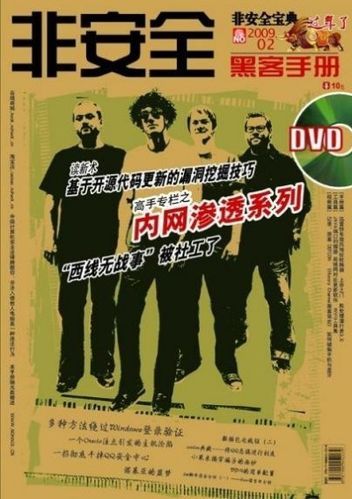 怎样自学黑客技术