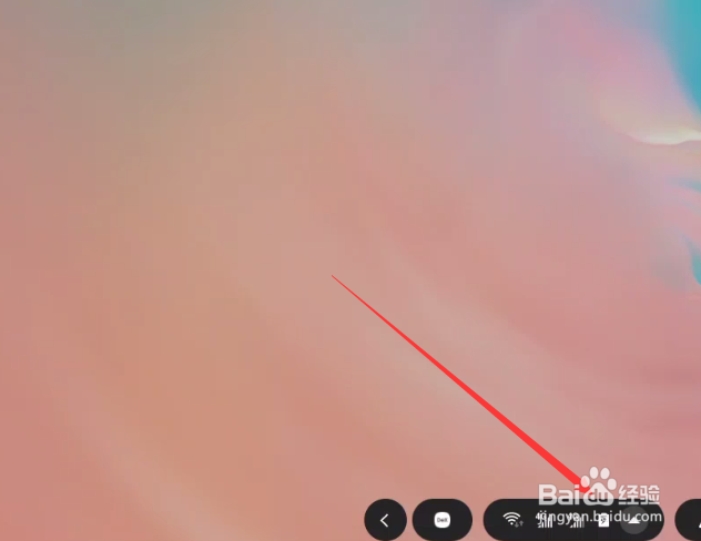 三星S10+无线快充怎么开启