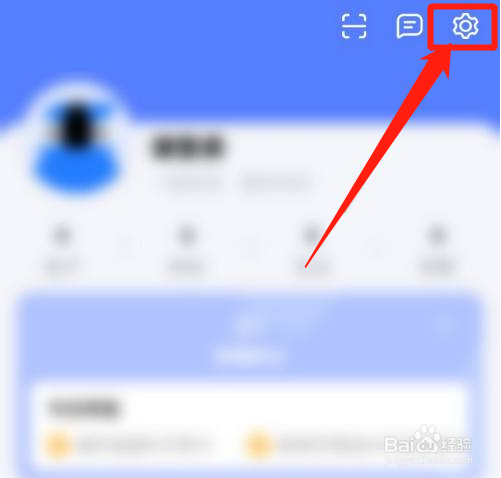 讯飞输入法按键音在哪里关