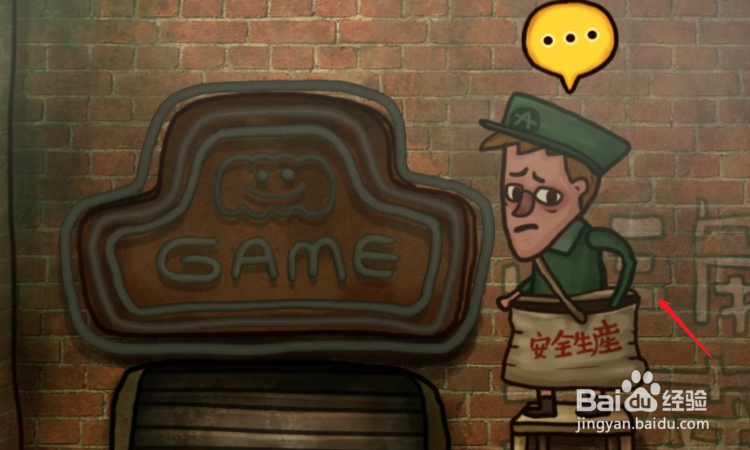 南瓜先生2九龙城寨卡通老鼠图案哪里找？