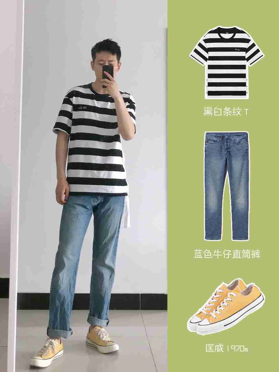 学生党约会必备